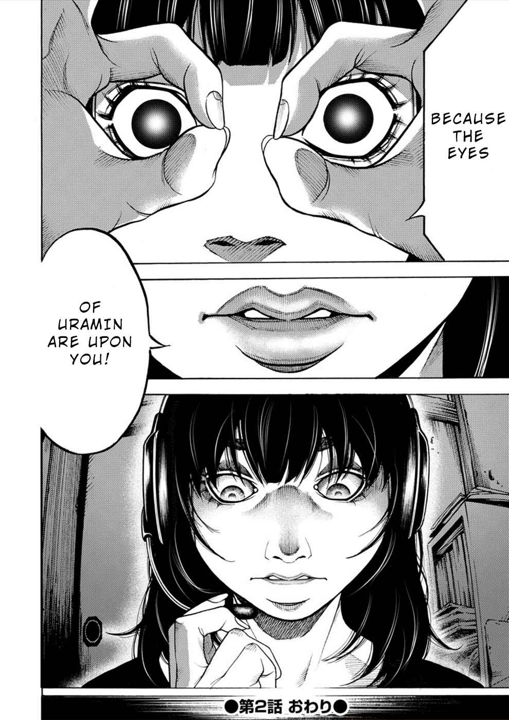 Page 37 Chapter 2 Revenge Channel Uramin