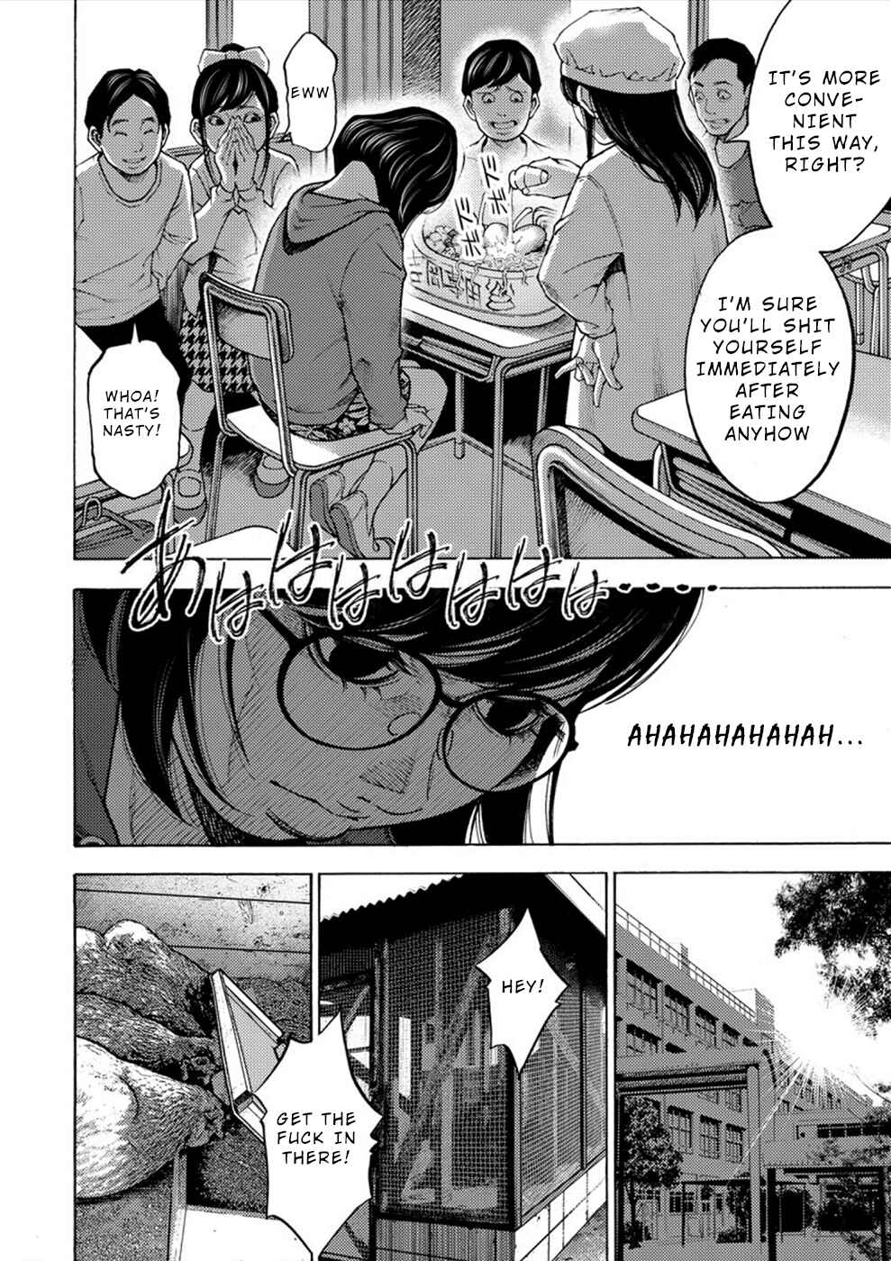 Page 4 Chapter 2 Revenge Channel Uramin