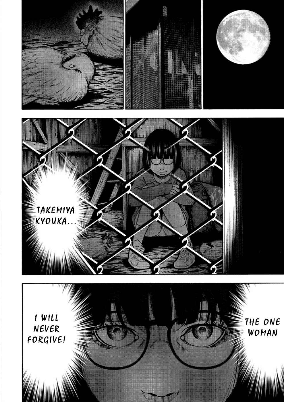 Page 8 Chapter 2 Revenge Channel Uramin