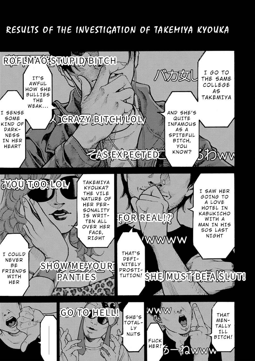 Page 9 Chapter 2 Revenge Channel Uramin