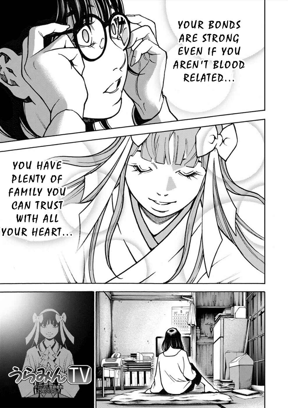 Page 16 Chapter 28 Revenge Channel Uramin