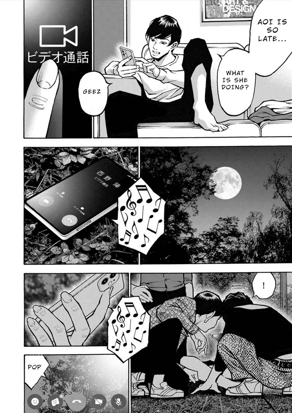 Page 27 Chapter 28 Revenge Channel Uramin