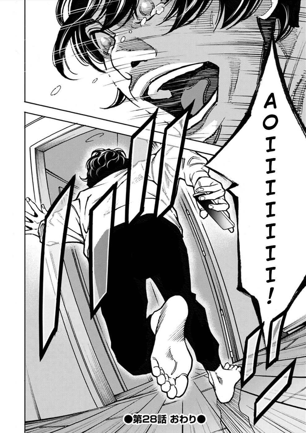 Page 33 Chapter 28 Revenge Channel Uramin