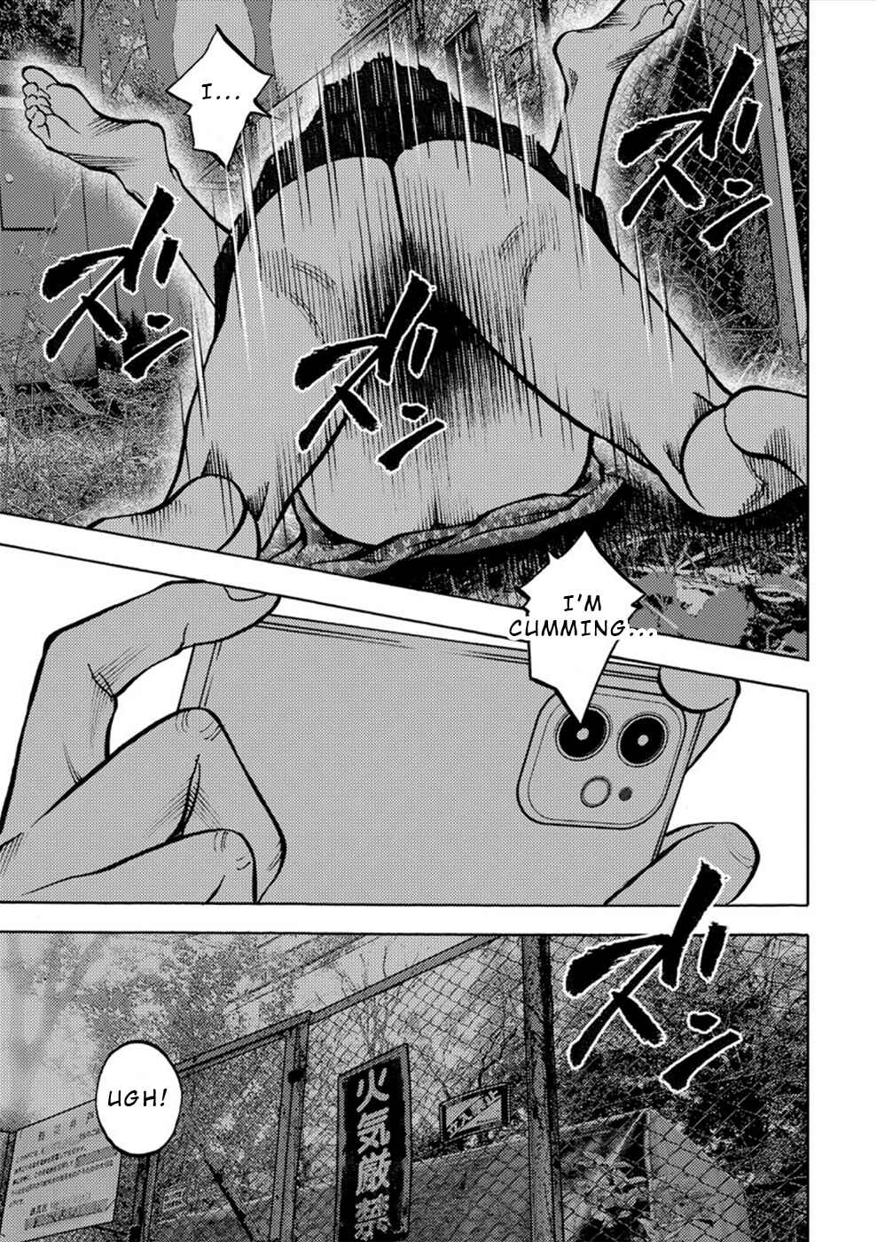 Page 6 Chapter 28 Revenge Channel Uramin