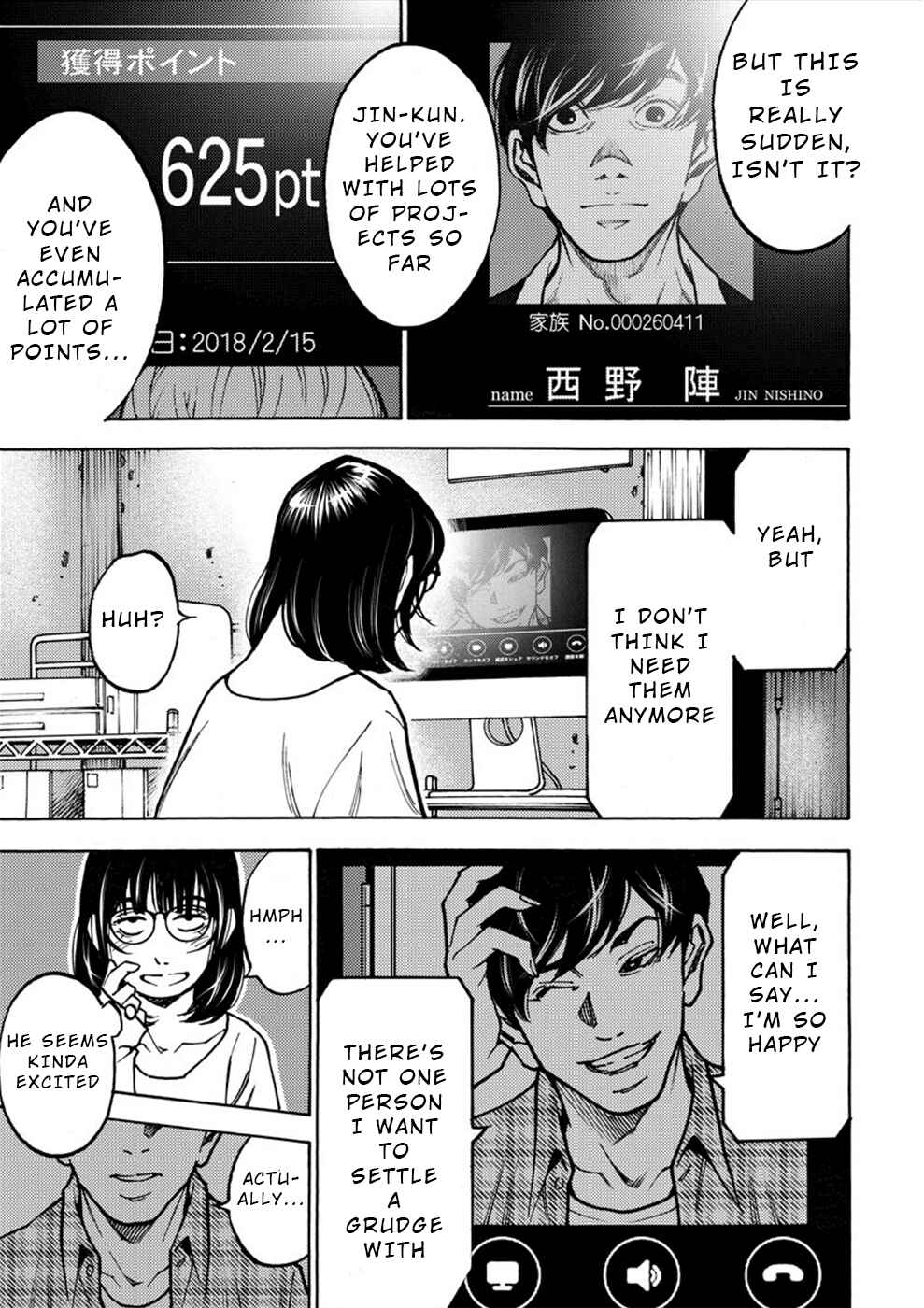 Page 8 Chapter 28 Revenge Channel Uramin