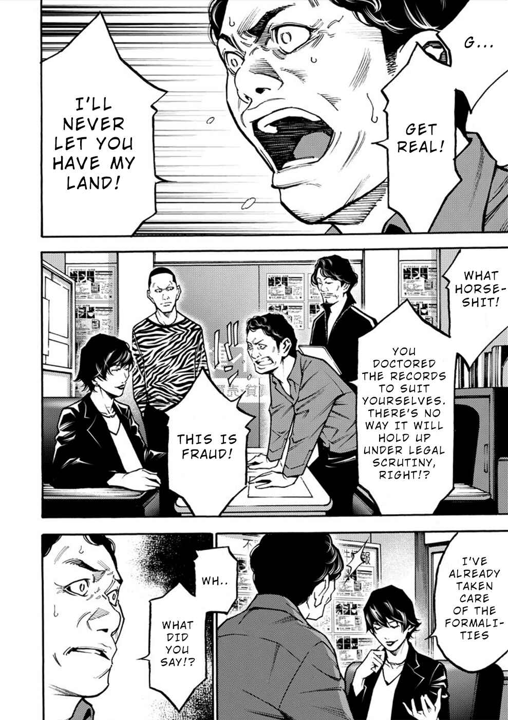 Page 12 Chapter 22 Revenge Channel Uramin