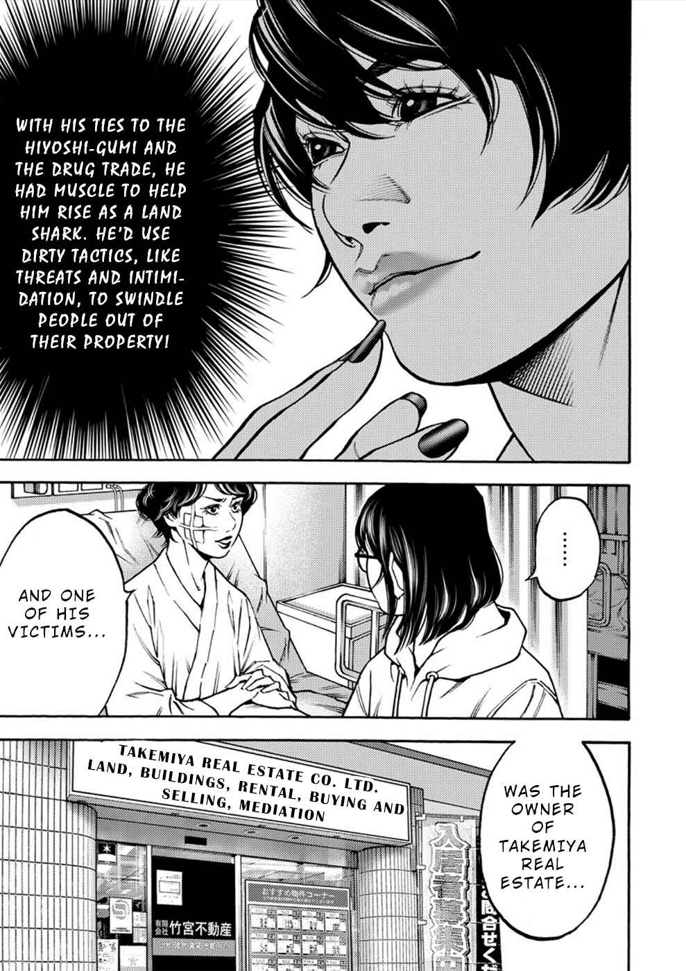 Page 13 Chapter 22 Revenge Channel Uramin