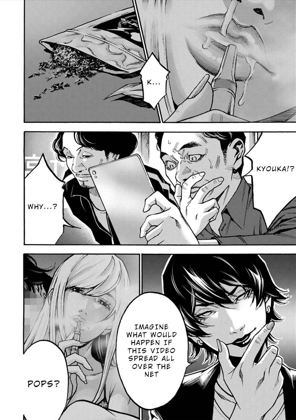 Page 16 Chapter 22 Revenge Channel Uramin
