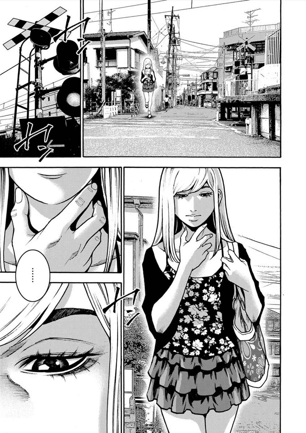 Page 25 Chapter 22 Revenge Channel Uramin