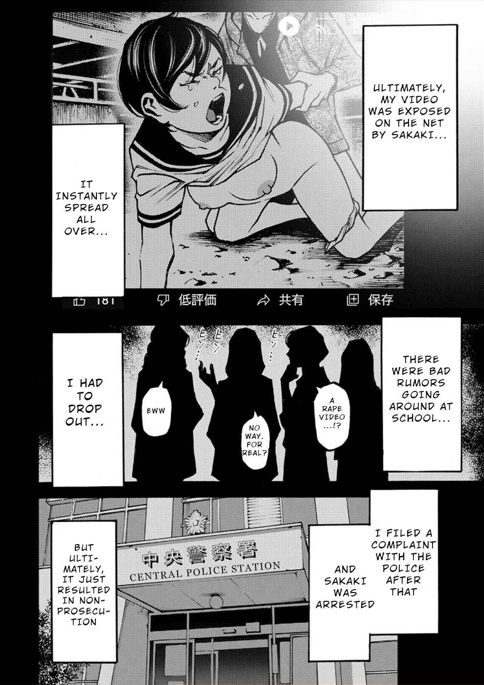 Page 24 Chapter 30 Revenge Channel Uramin