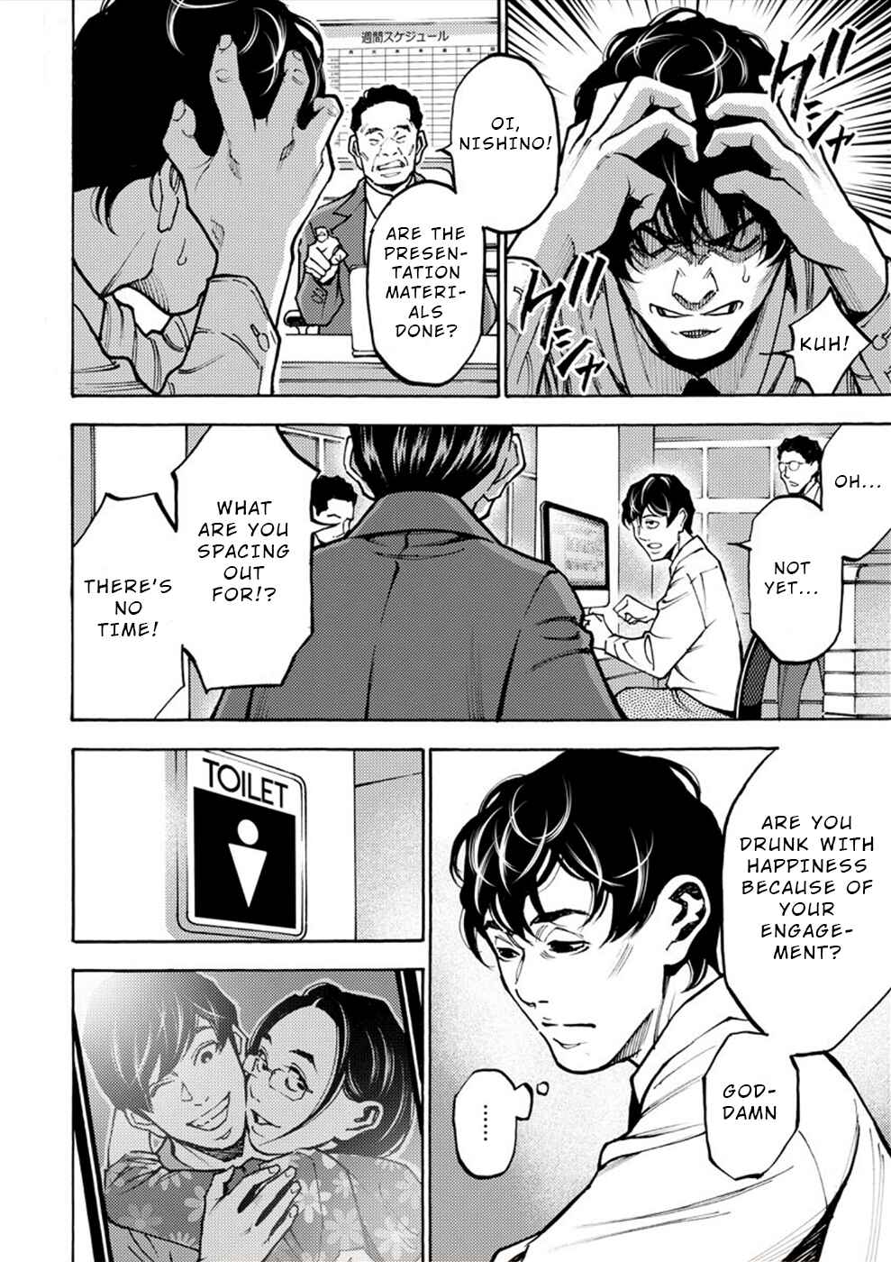 Page 30 Chapter 30 Revenge Channel Uramin