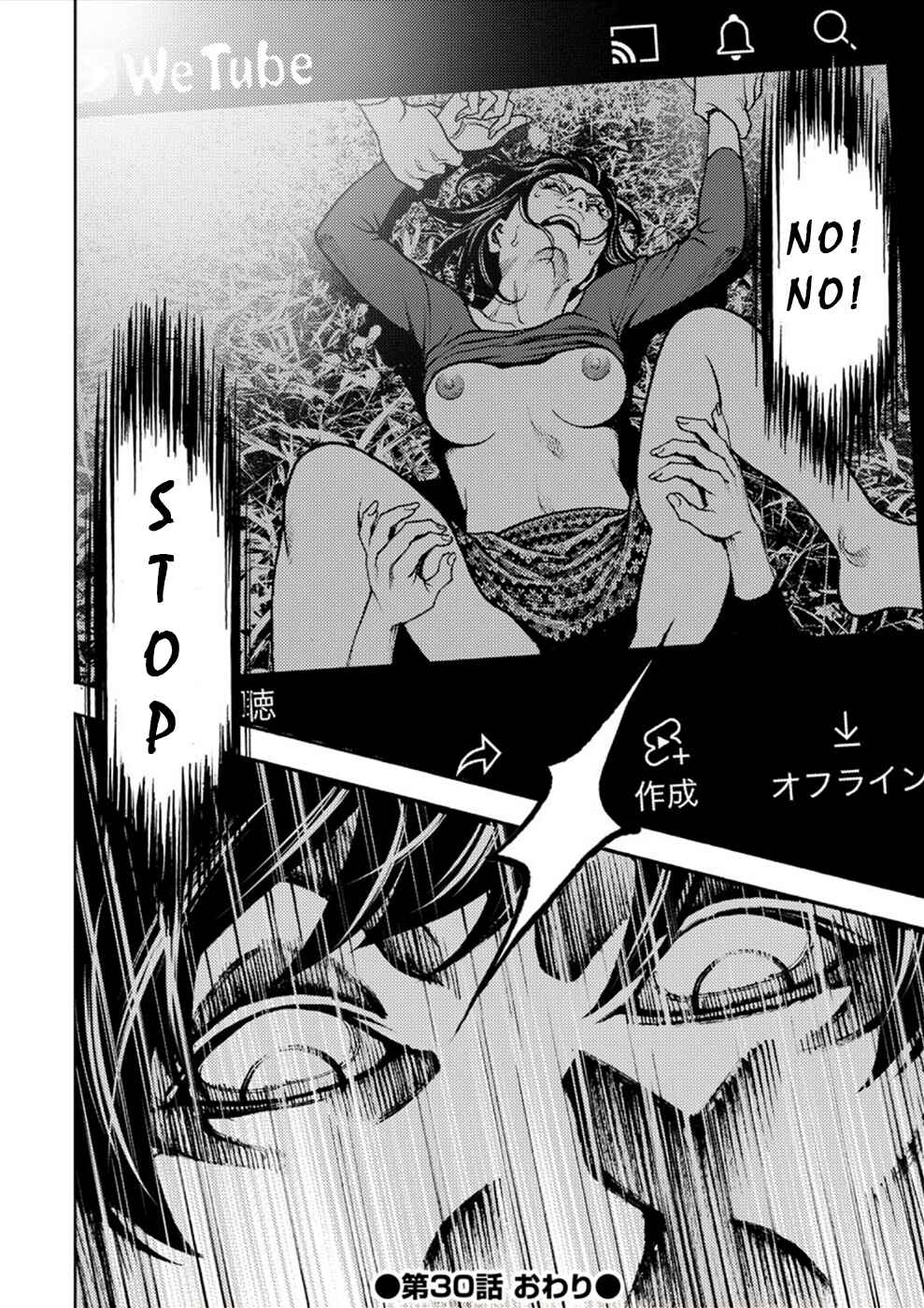 Page 34 Chapter 30 Revenge Channel Uramin