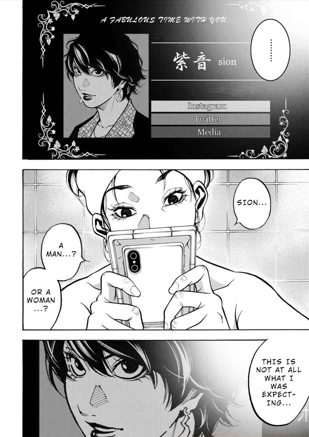 Page 10 Chapter 15 Revenge Channel Uramin