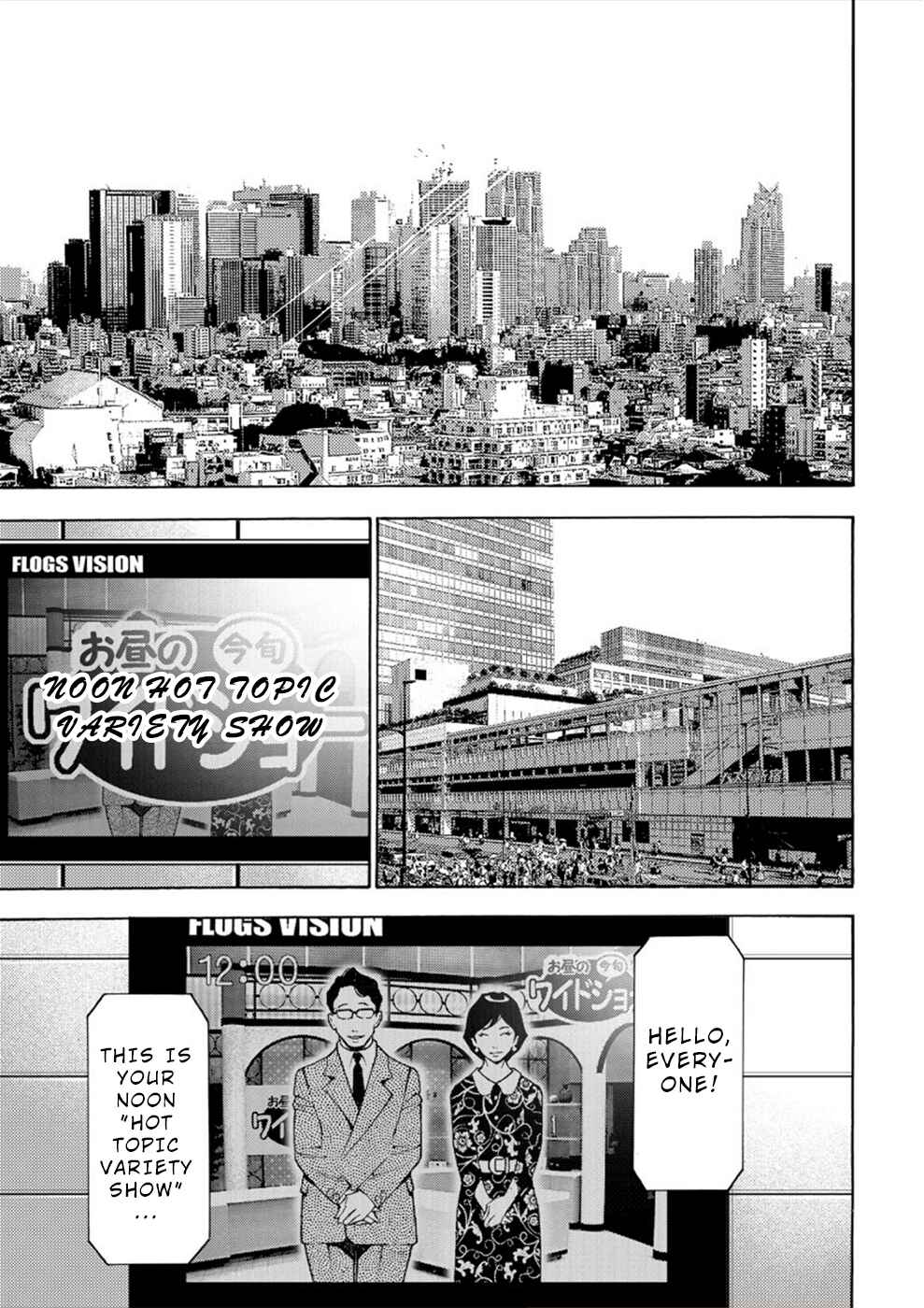 Page 11 Chapter 15 Revenge Channel Uramin