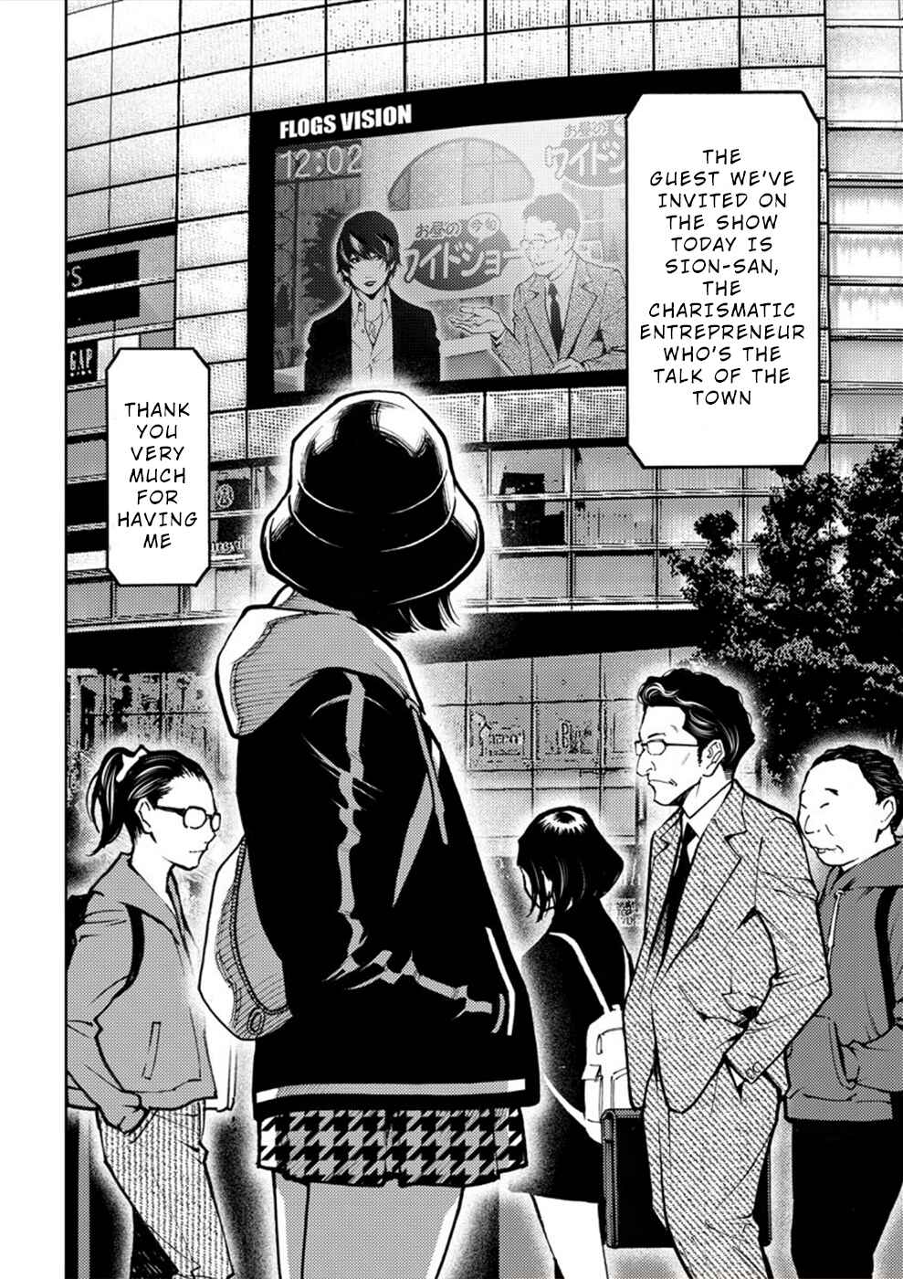 Page 12 Chapter 15 Revenge Channel Uramin