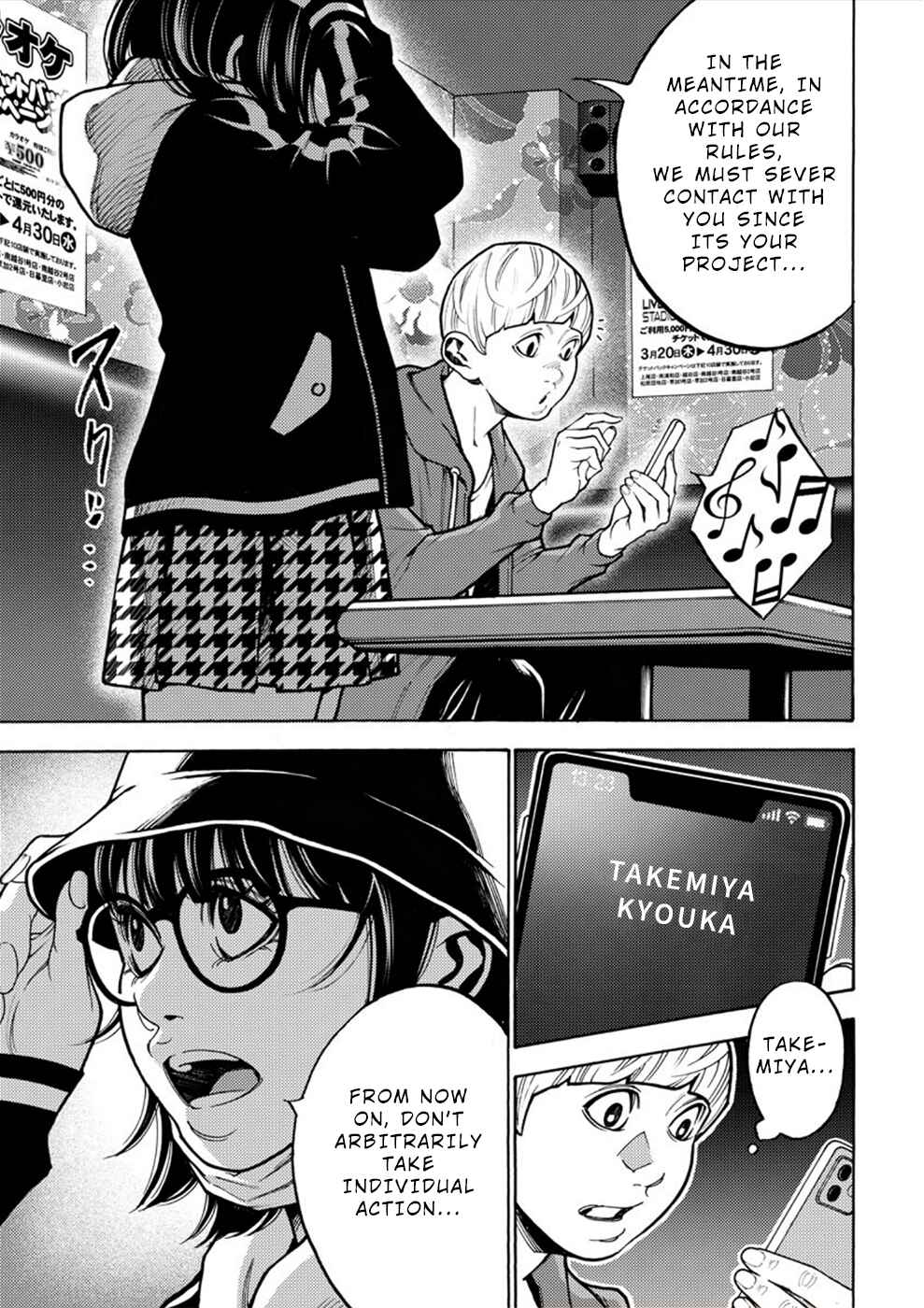 Page 19 Chapter 15 Revenge Channel Uramin