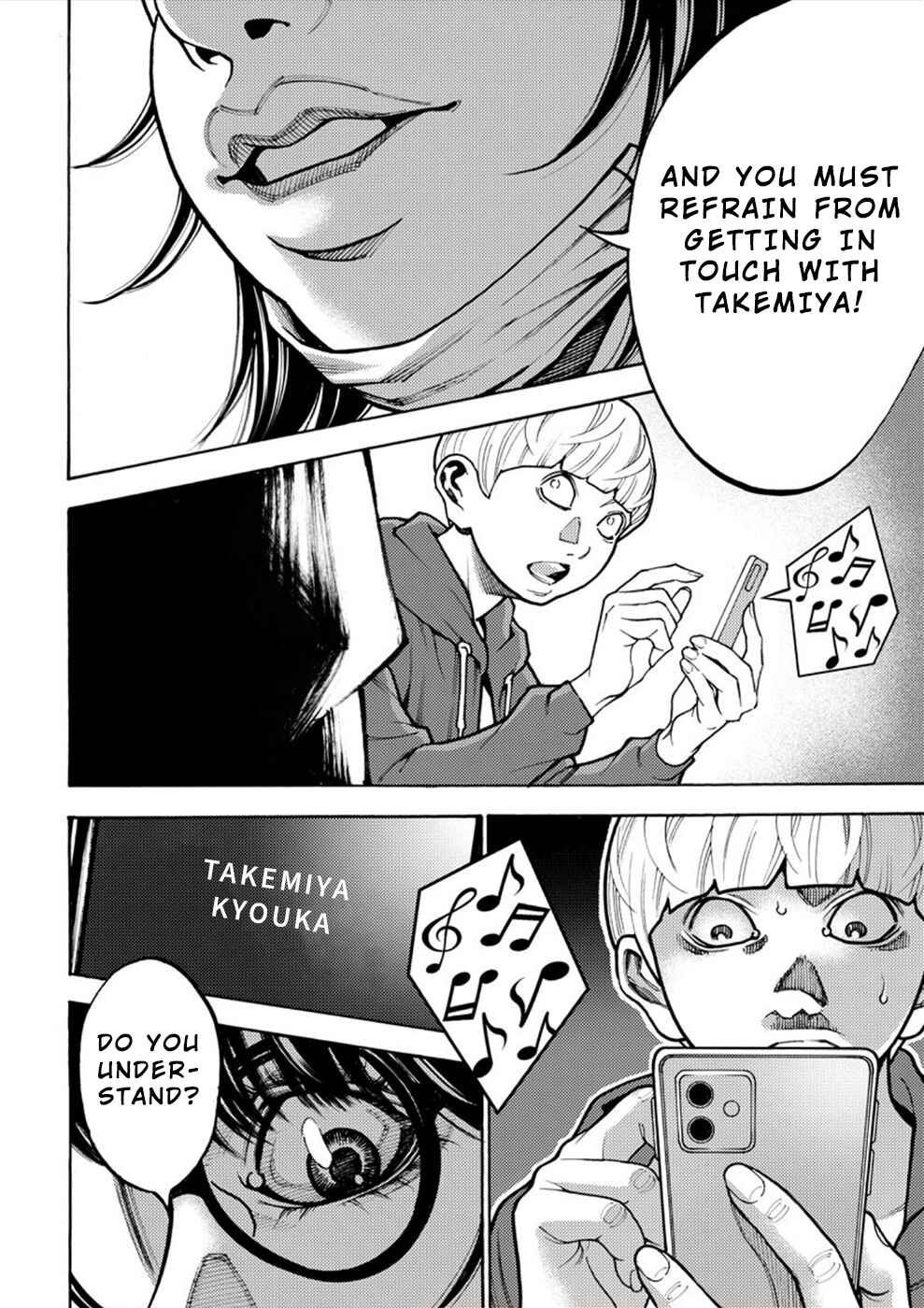 Page 20 Chapter 15 Revenge Channel Uramin