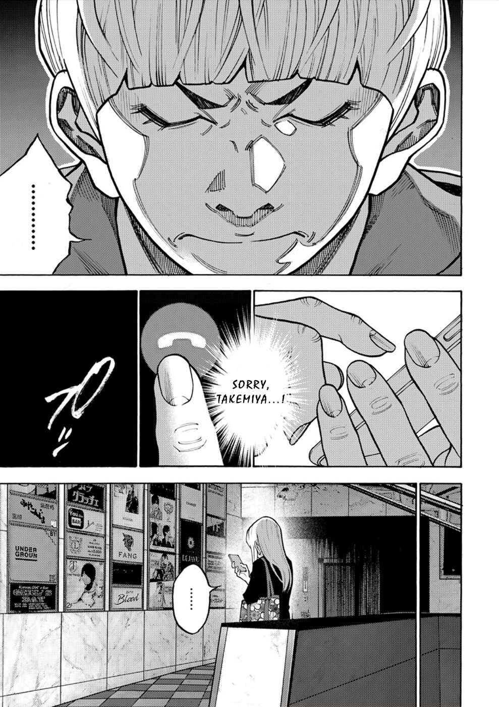 Page 21 Chapter 15 Revenge Channel Uramin