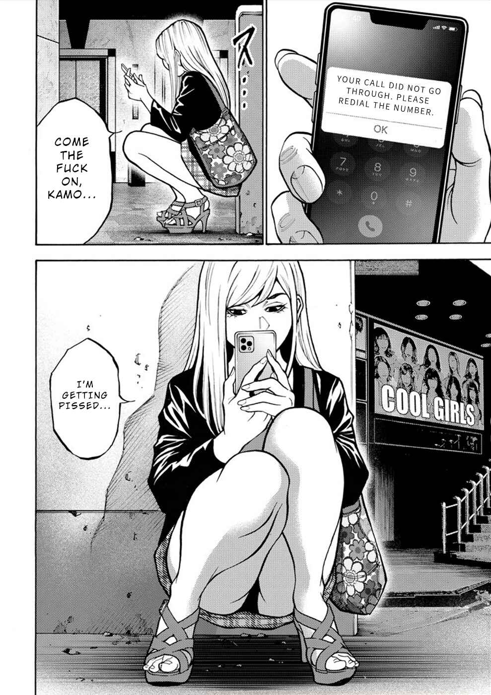 Page 22 Chapter 15 Revenge Channel Uramin