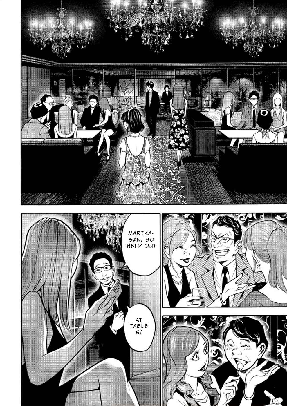 Page 24 Chapter 15 Revenge Channel Uramin