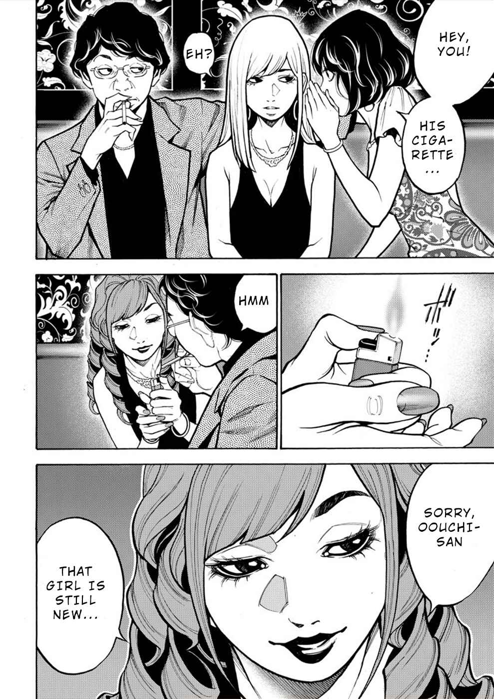 Page 26 Chapter 15 Revenge Channel Uramin