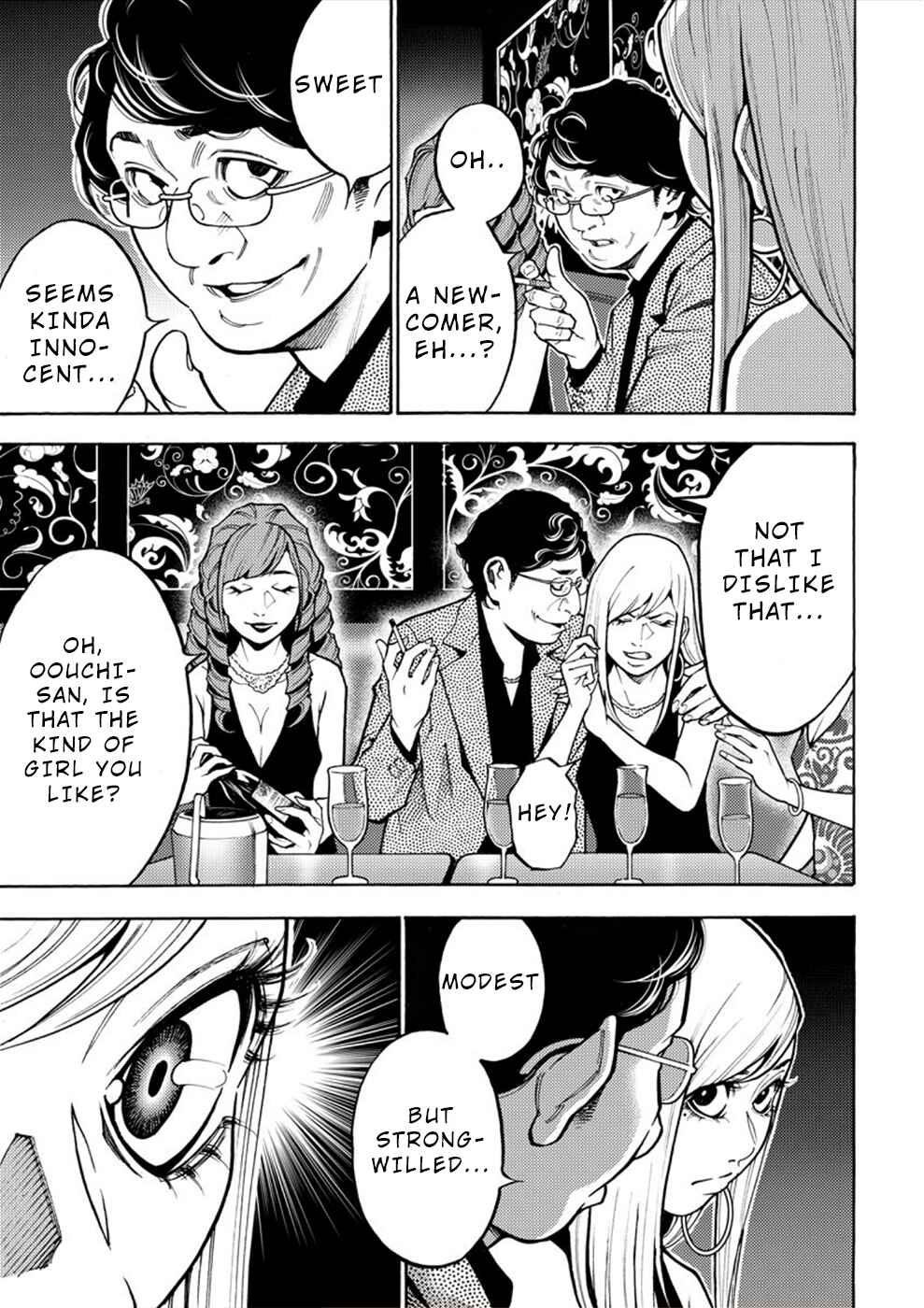 Page 27 Chapter 15 Revenge Channel Uramin