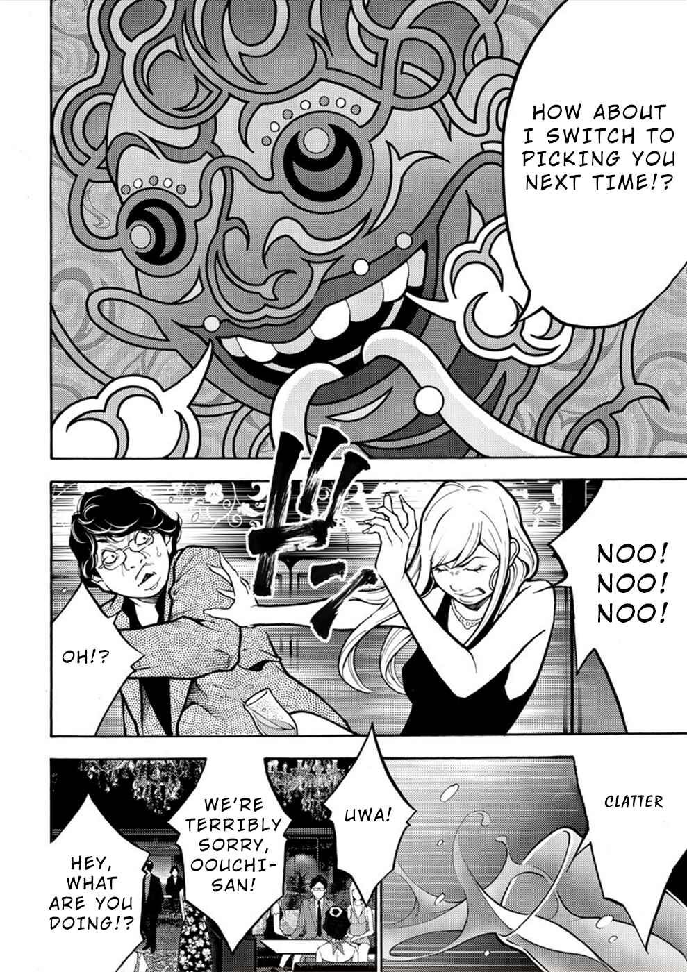 Page 28 Chapter 15 Revenge Channel Uramin