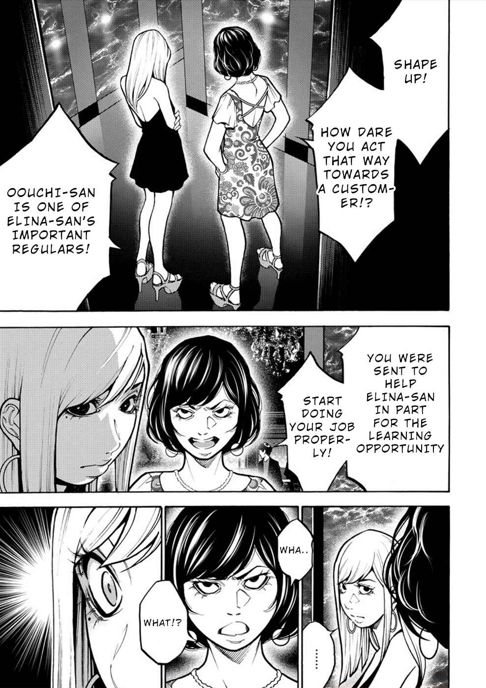 Page 29 Chapter 15 Revenge Channel Uramin