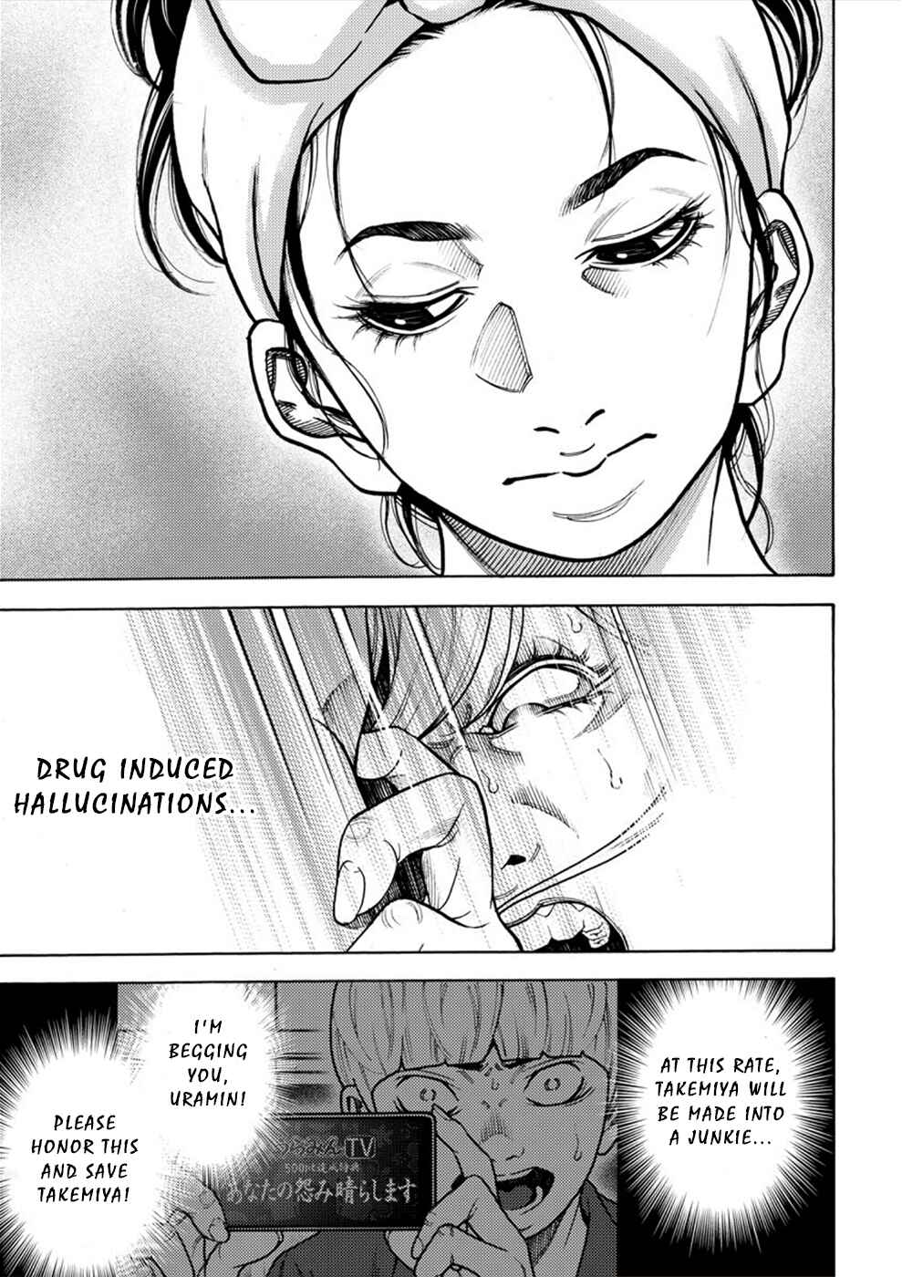 Page 3 Chapter 15 Revenge Channel Uramin