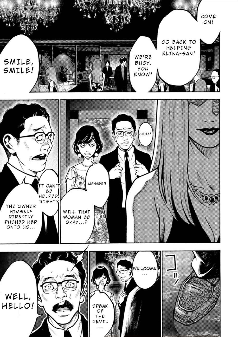 Page 31 Chapter 15 Revenge Channel Uramin