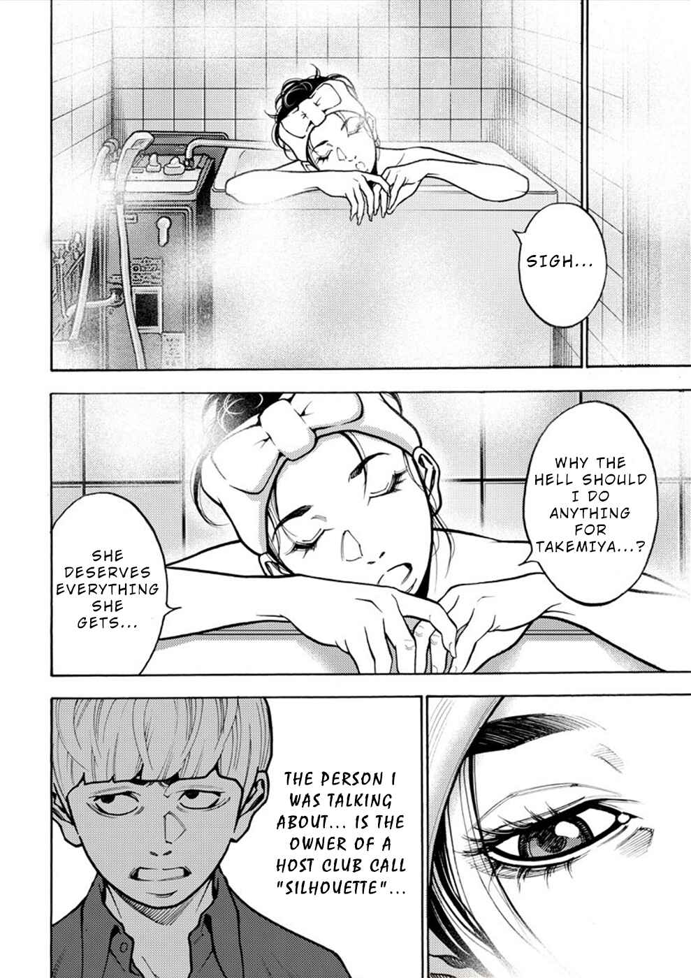 Page 8 Chapter 15 Revenge Channel Uramin