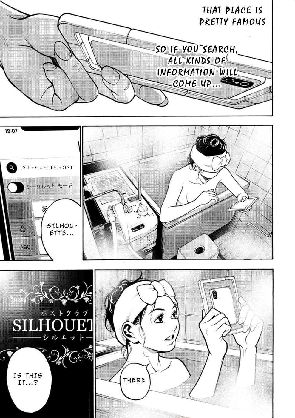Page 9 Chapter 15 Revenge Channel Uramin