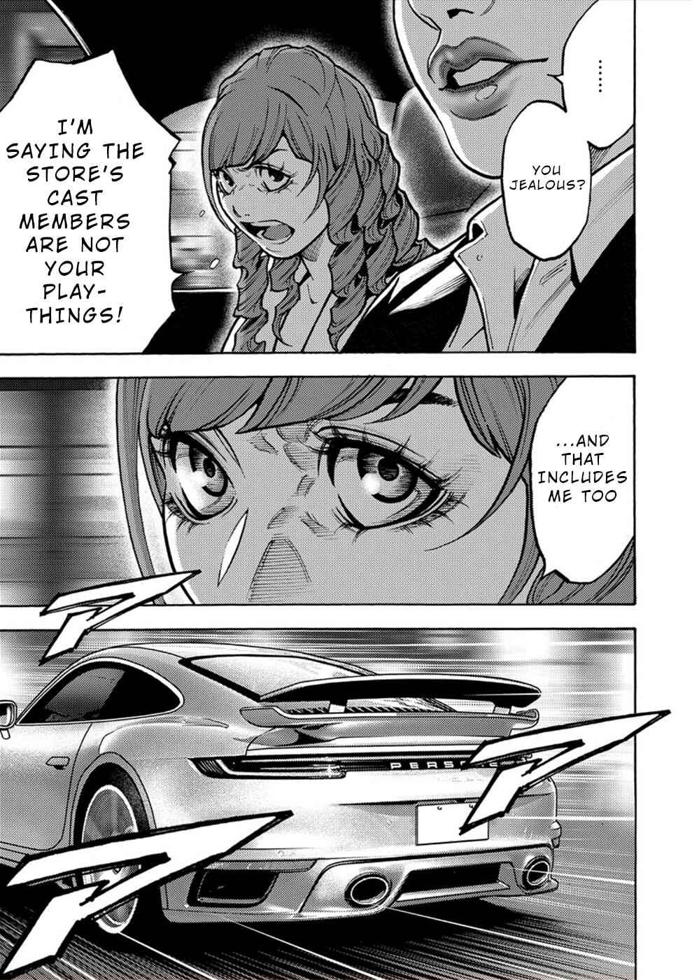 Page 10 Chapter 19 Revenge Channel Uramin