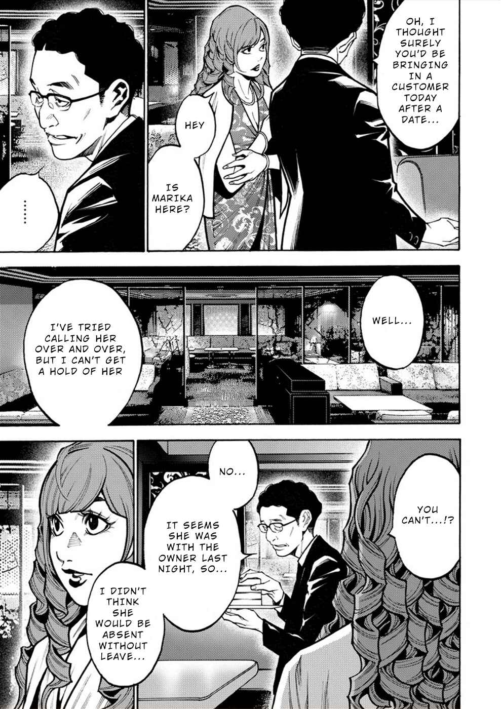 Page 2 Chapter 19 Revenge Channel Uramin