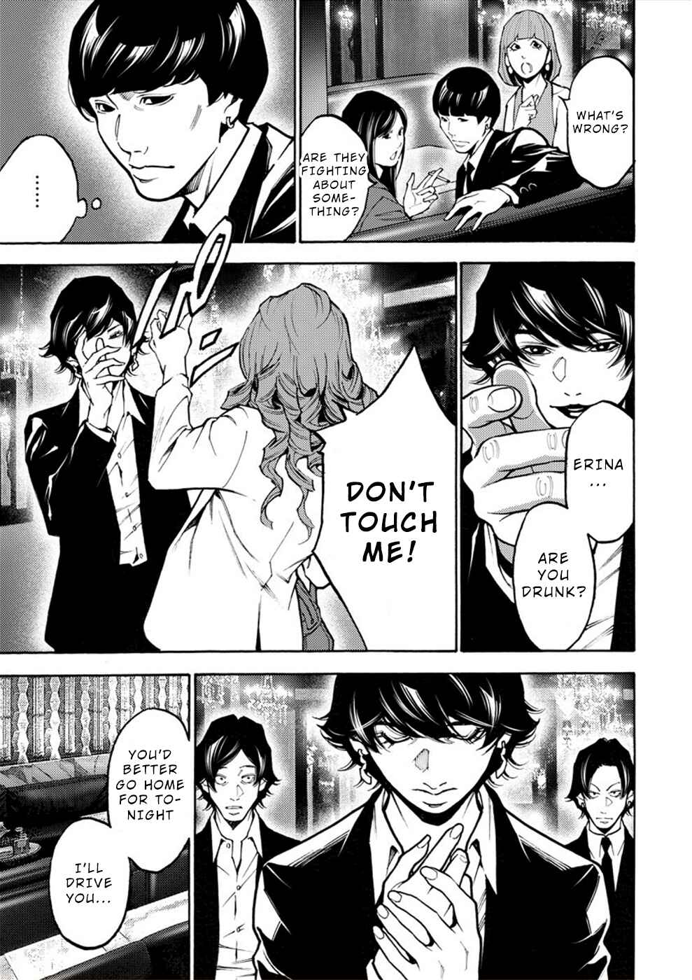 Page 8 Chapter 19 Revenge Channel Uramin