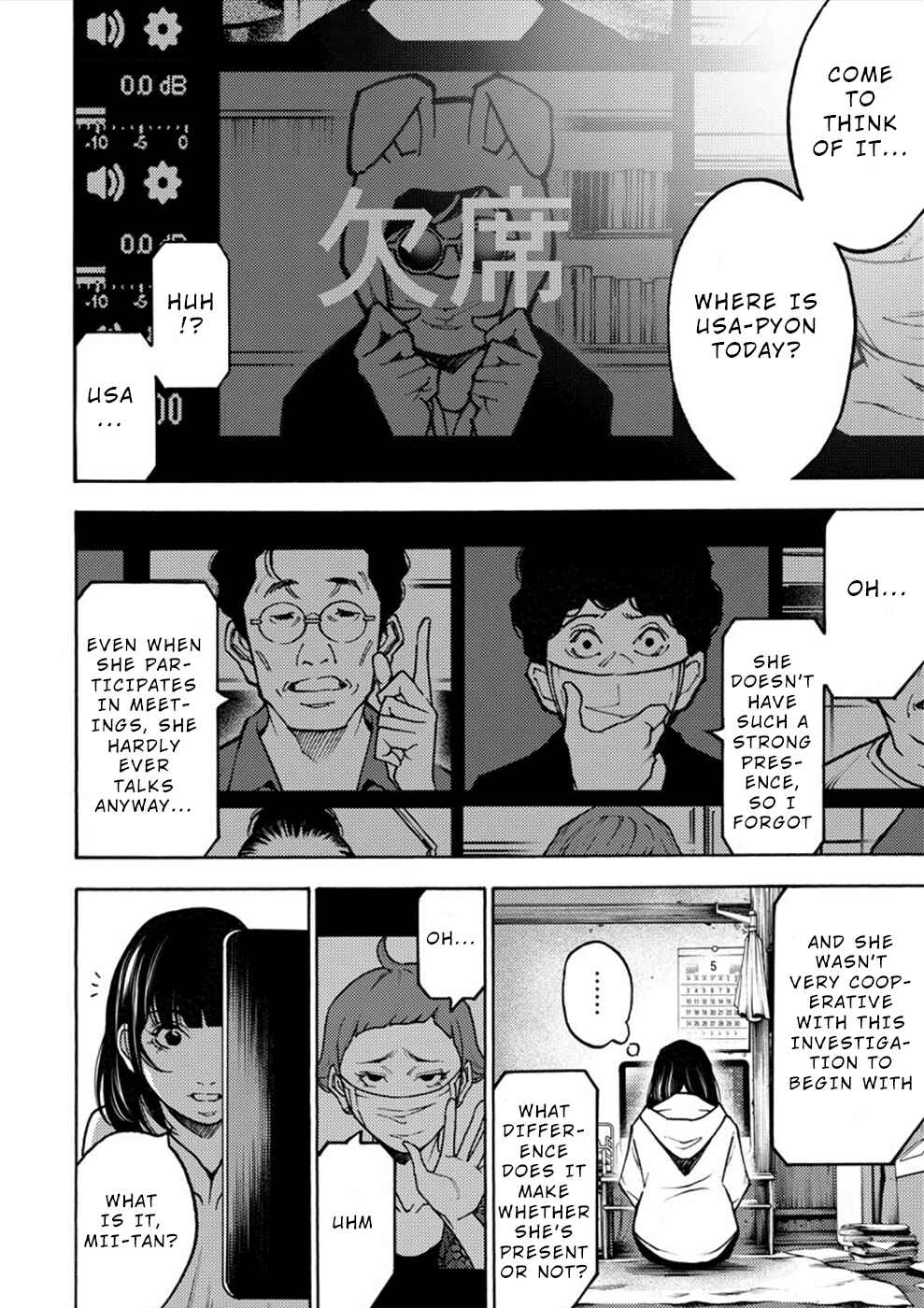 Page 11 Chapter 20 Revenge Channel Uramin