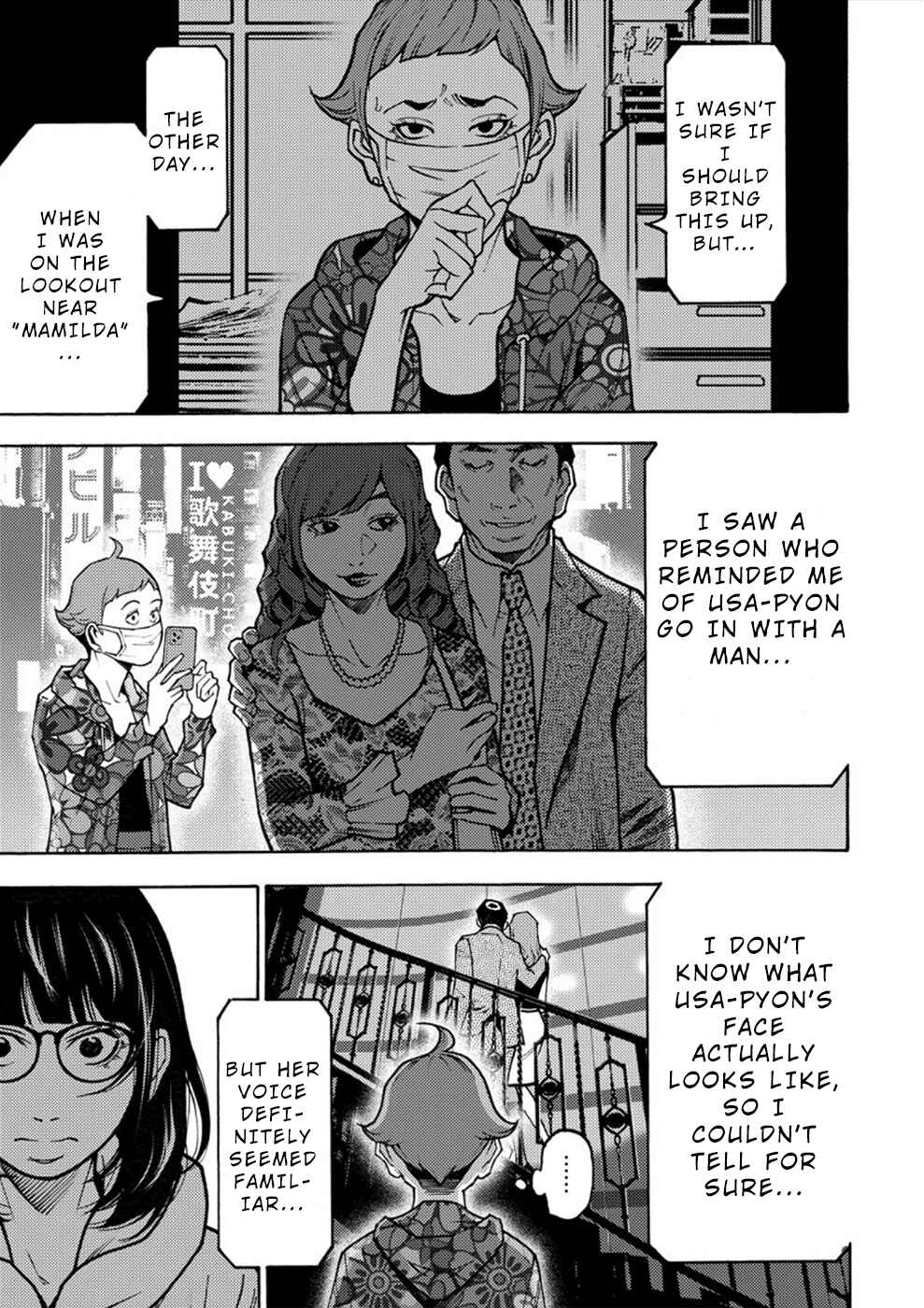 Page 12 Chapter 20 Revenge Channel Uramin