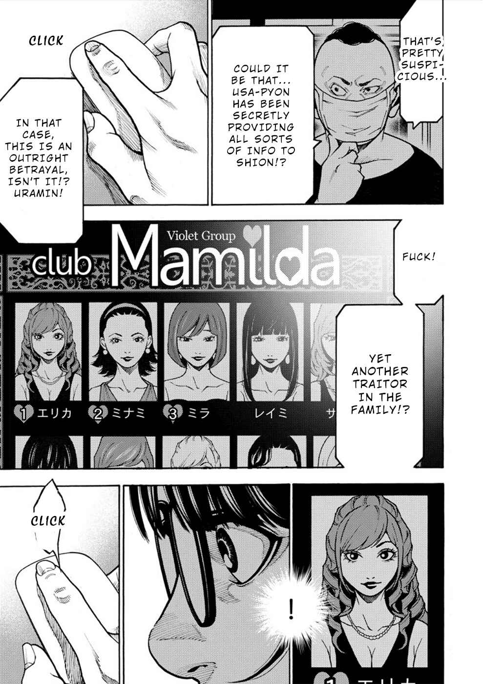 Page 14 Chapter 20 Revenge Channel Uramin