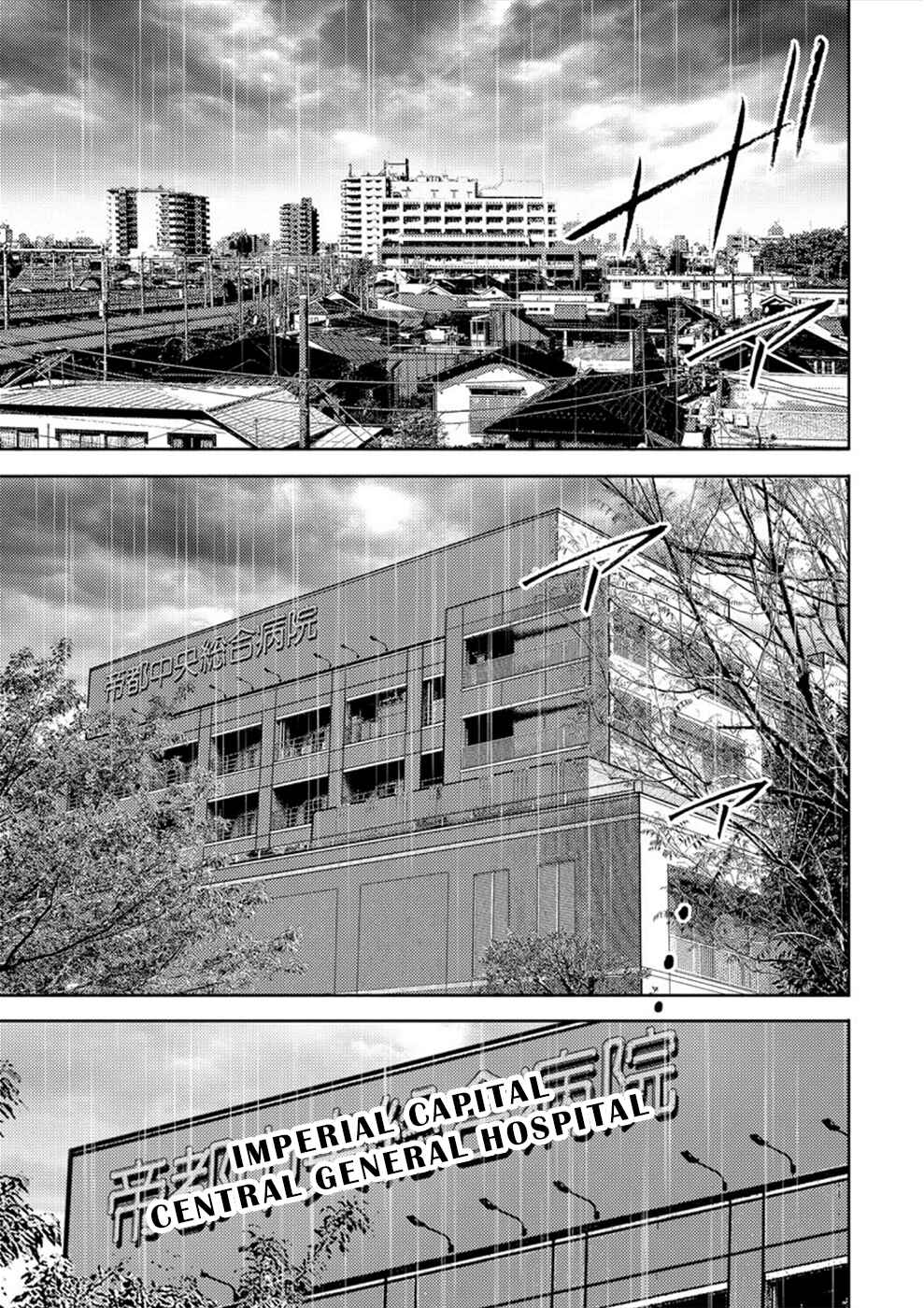 Page 16 Chapter 20 Revenge Channel Uramin