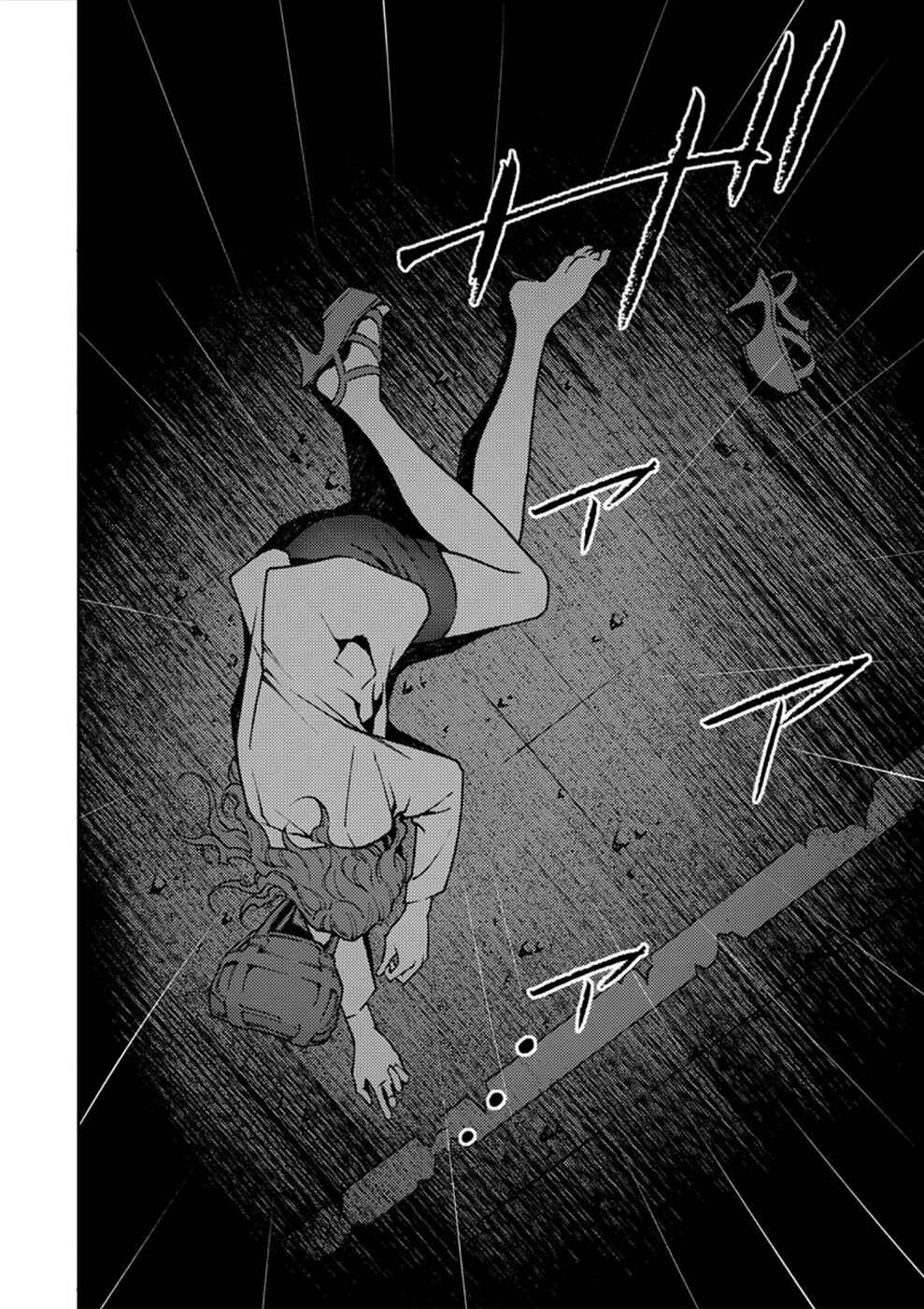 Page 3 Chapter 20 Revenge Channel Uramin