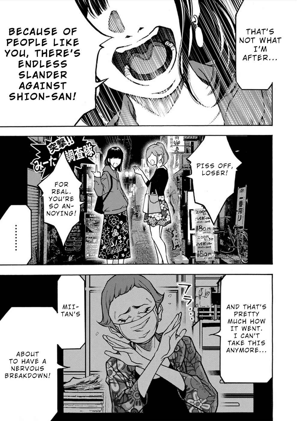 Page 6 Chapter 20 Revenge Channel Uramin