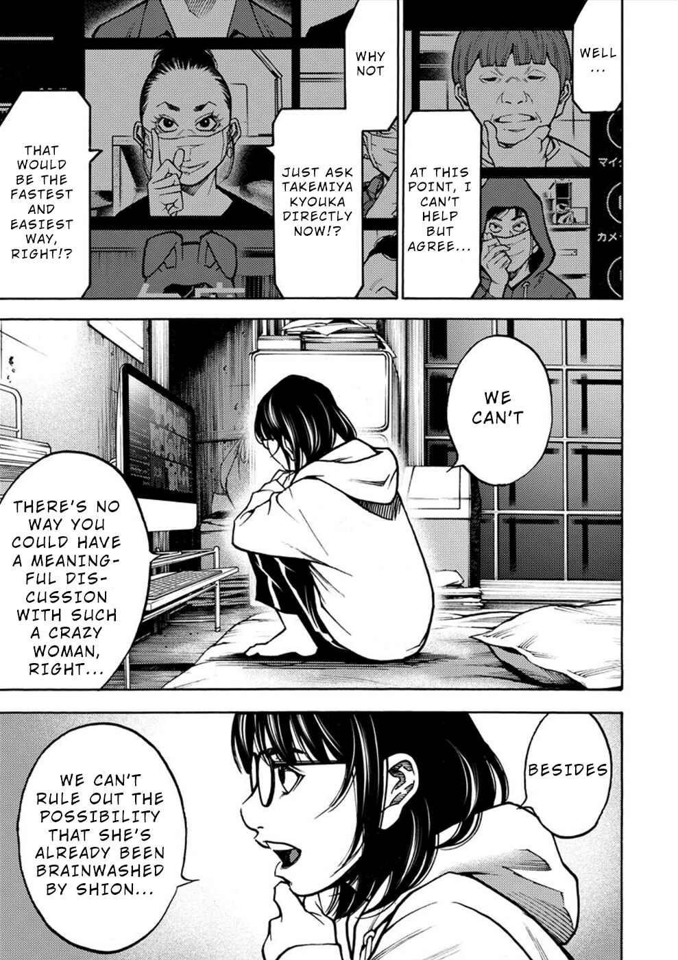Page 8 Chapter 20 Revenge Channel Uramin