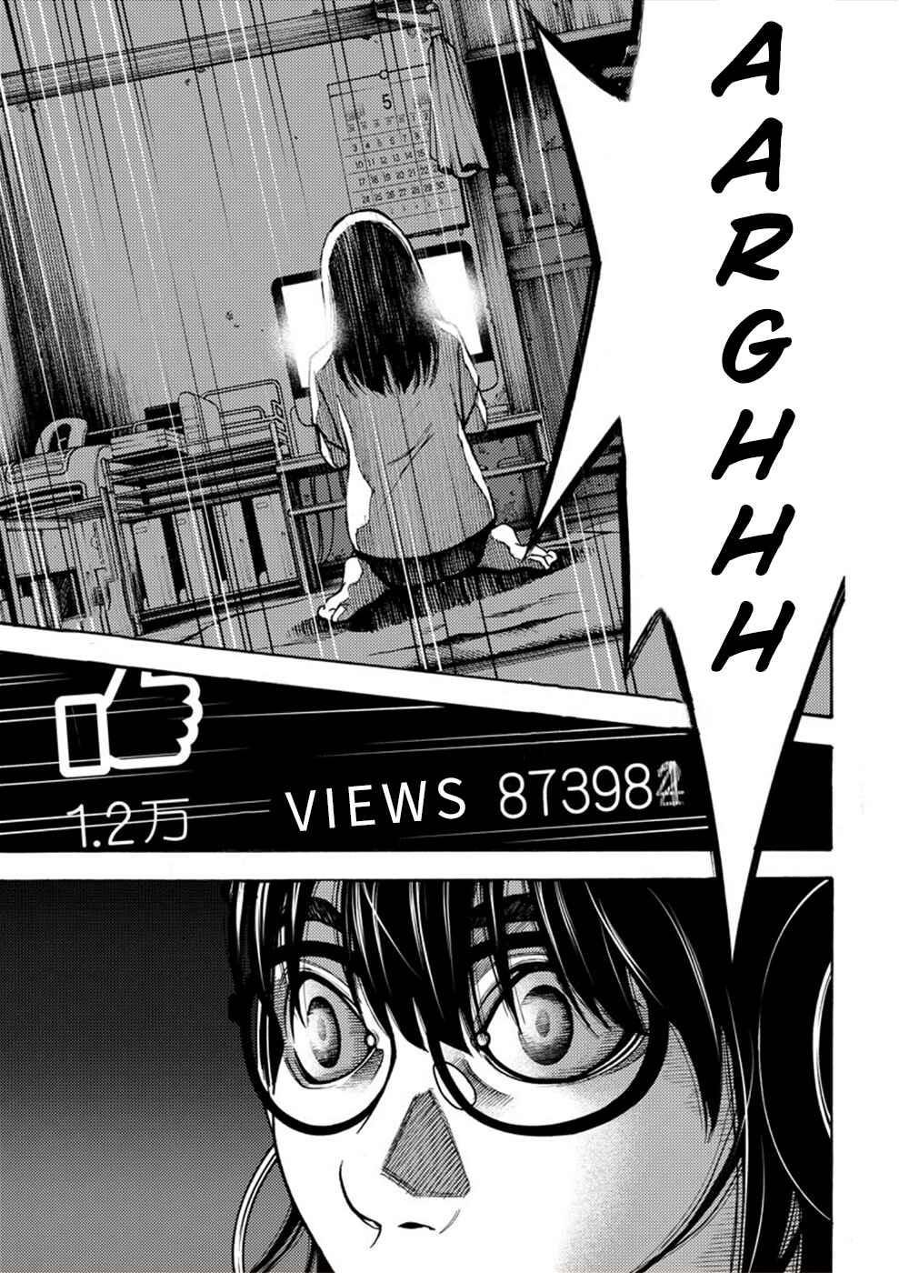 Page 19 Chapter 4 Revenge Channel Uramin