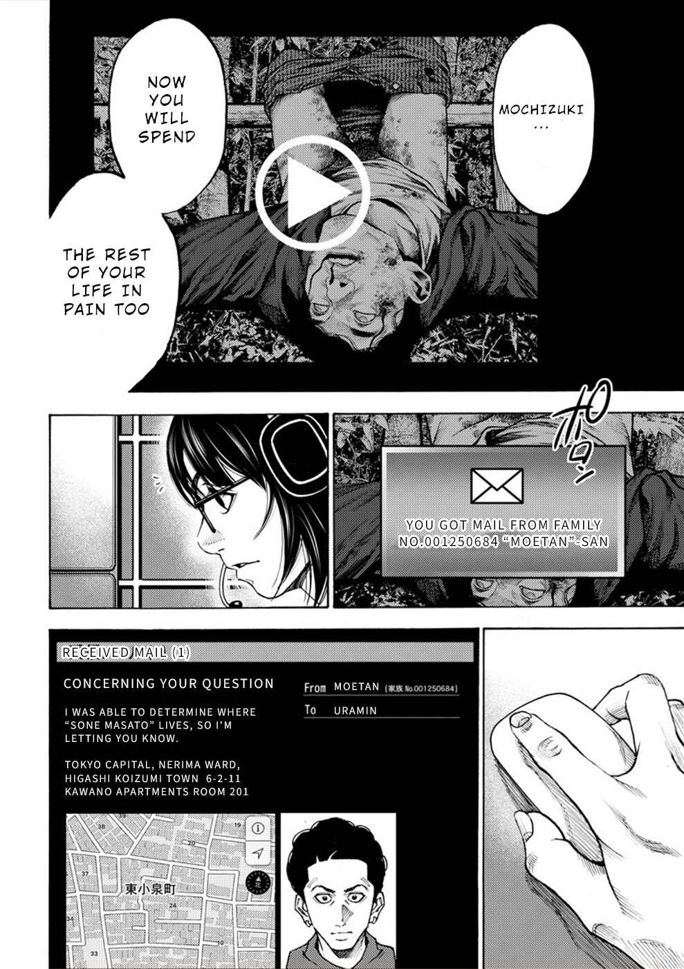 Page 20 Chapter 4 Revenge Channel Uramin