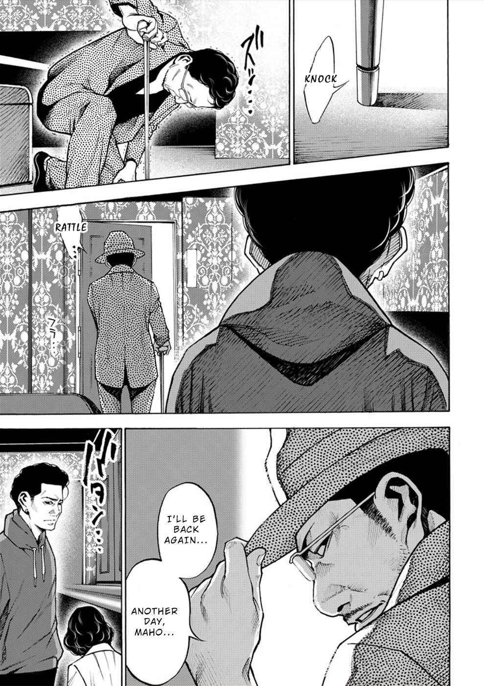 Page 3 Chapter 4 Revenge Channel Uramin
