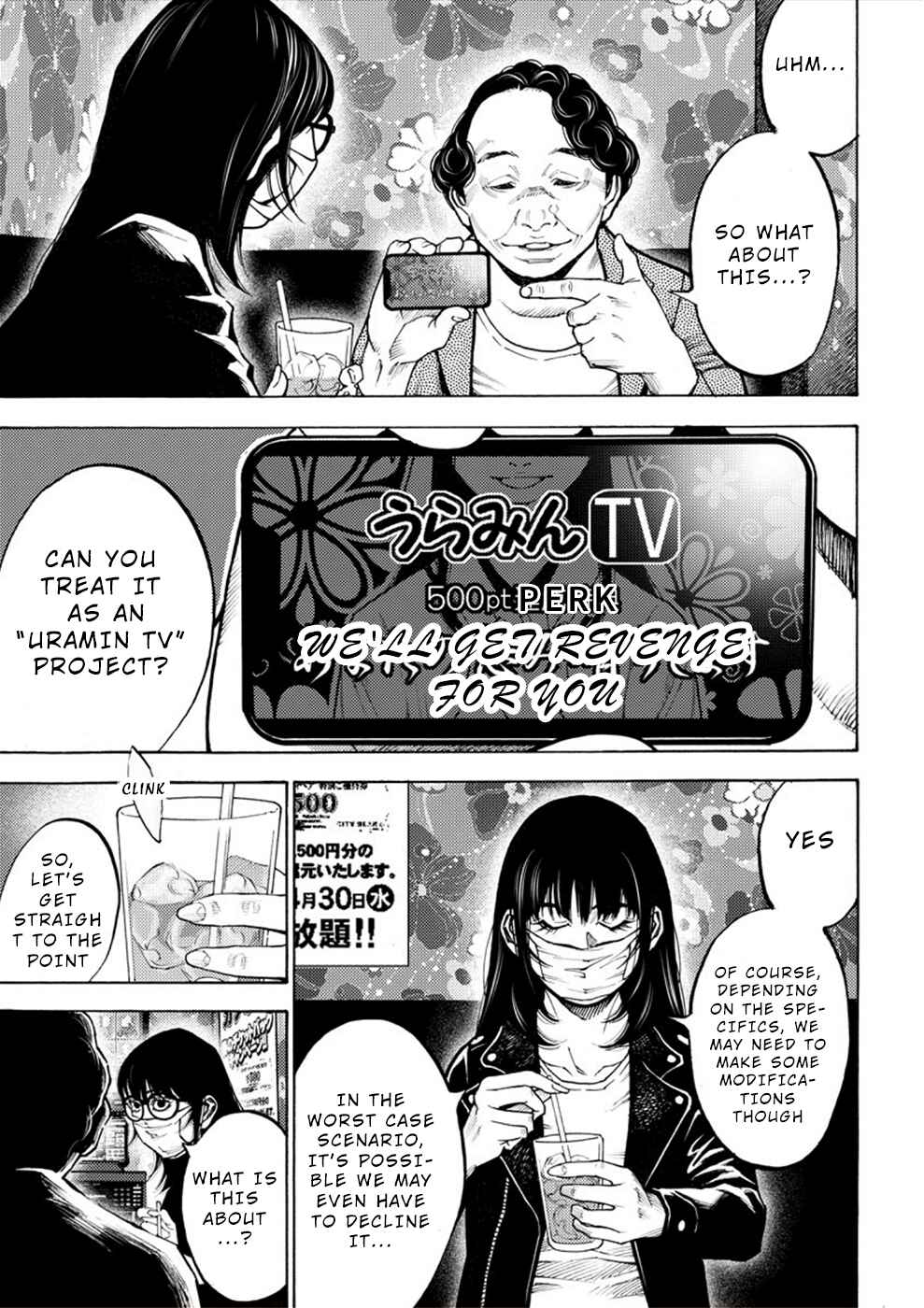 Page 31 Chapter 4 Revenge Channel Uramin