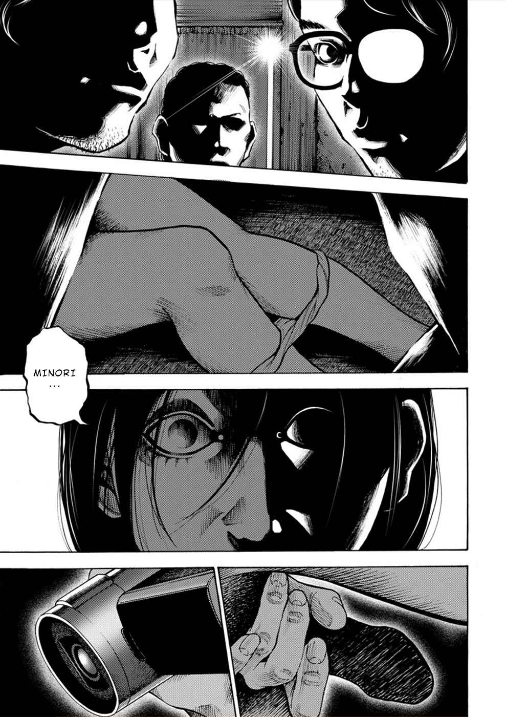 Page 7 Chapter 4 Revenge Channel Uramin