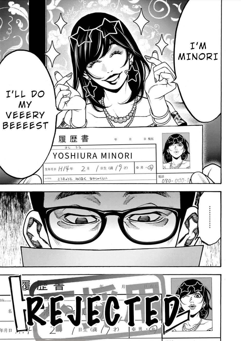 Page 10 Chapter 18 Revenge Channel Uramin
