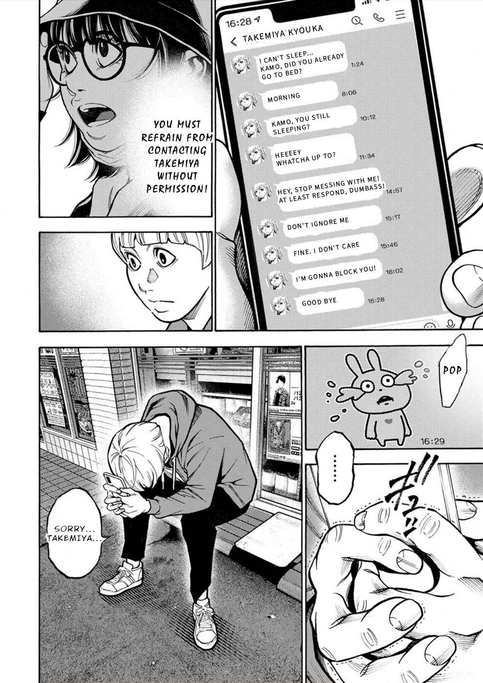 Page 13 Chapter 18 Revenge Channel Uramin