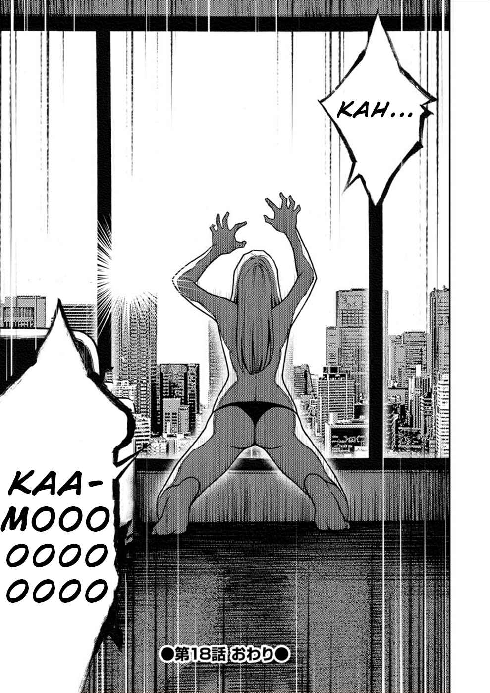 Page 16 Chapter 18 Revenge Channel Uramin